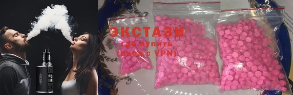 ECSTASY Заволжск