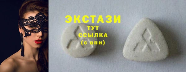 MDMA Premium VHQ Дмитровск