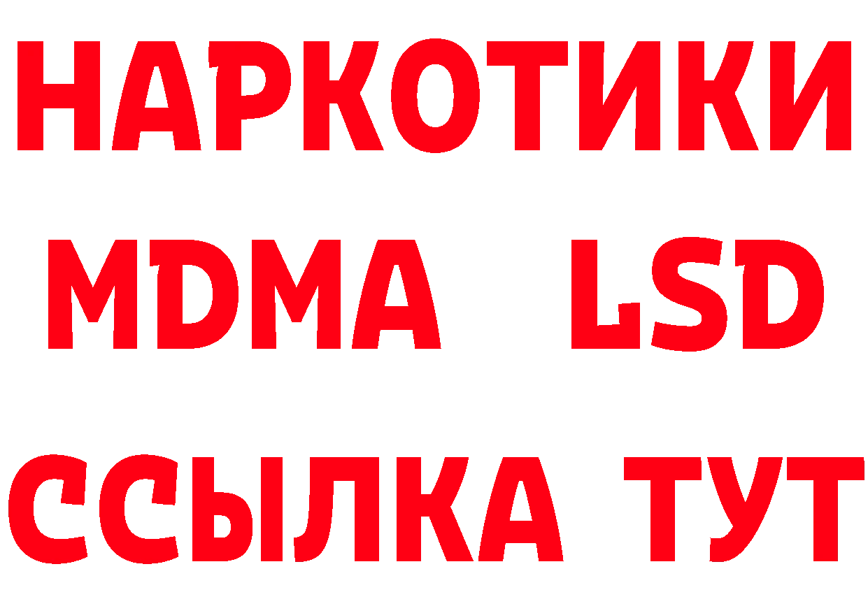 Канабис гибрид ссылки darknet гидра Анжеро-Судженск