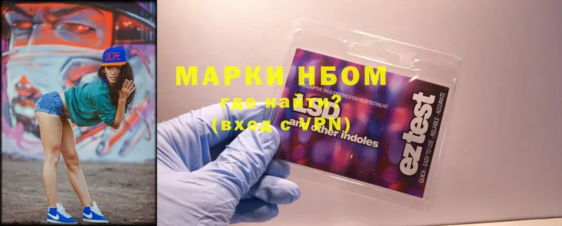 Марки NBOMe 1500мкг  даркнет сайт  Анжеро-Судженск 