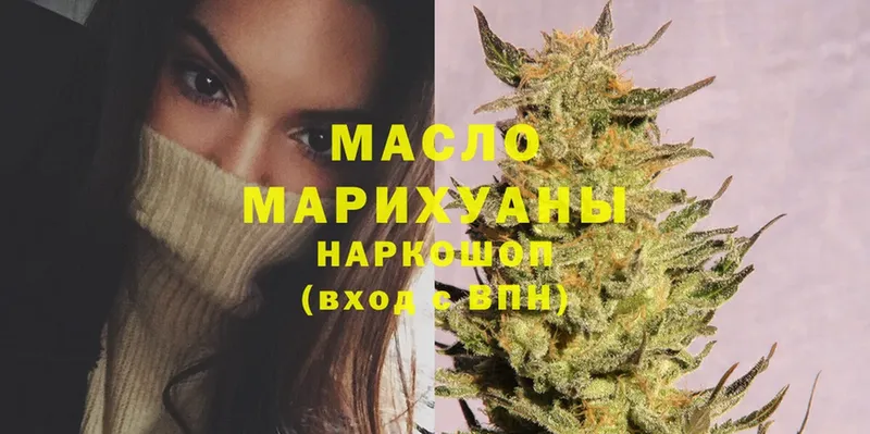 закладка  Анжеро-Судженск  Дистиллят ТГК Wax 